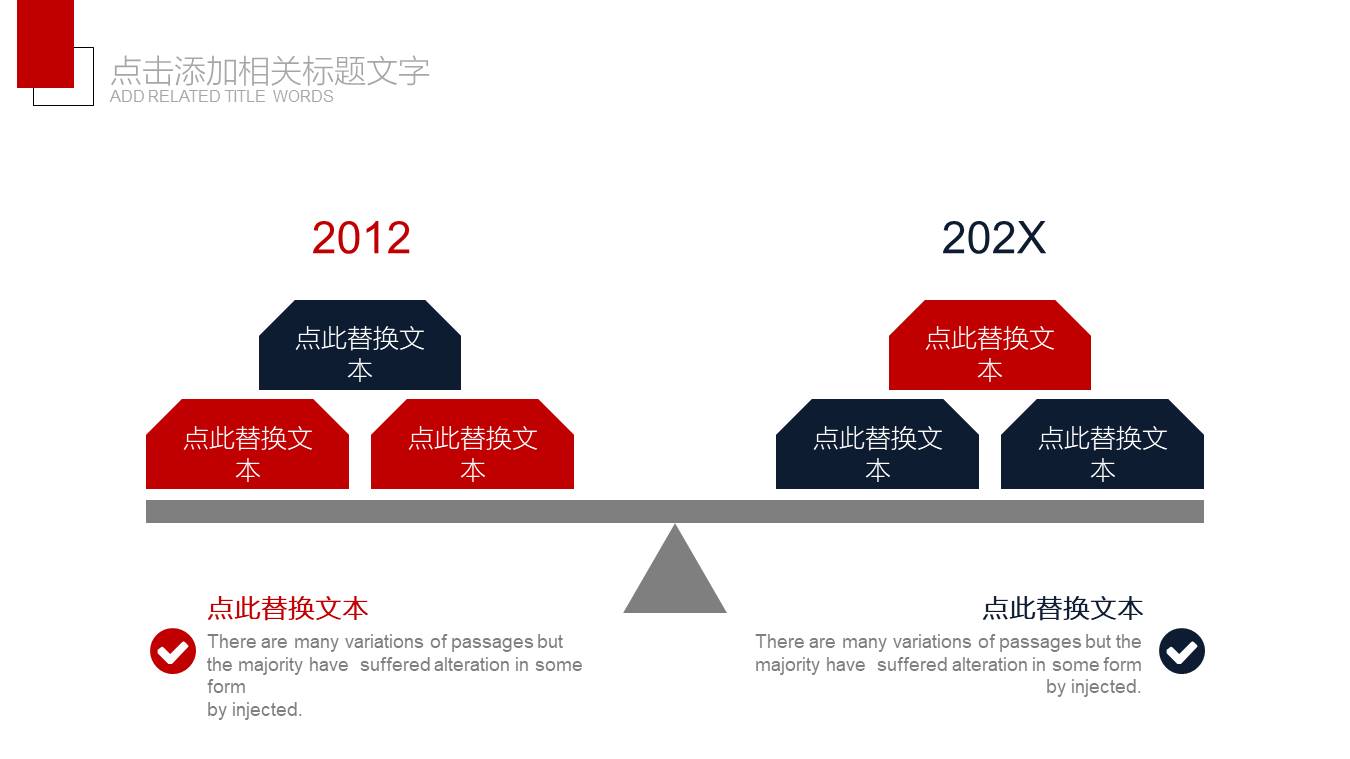 物流行业 (7).pptx